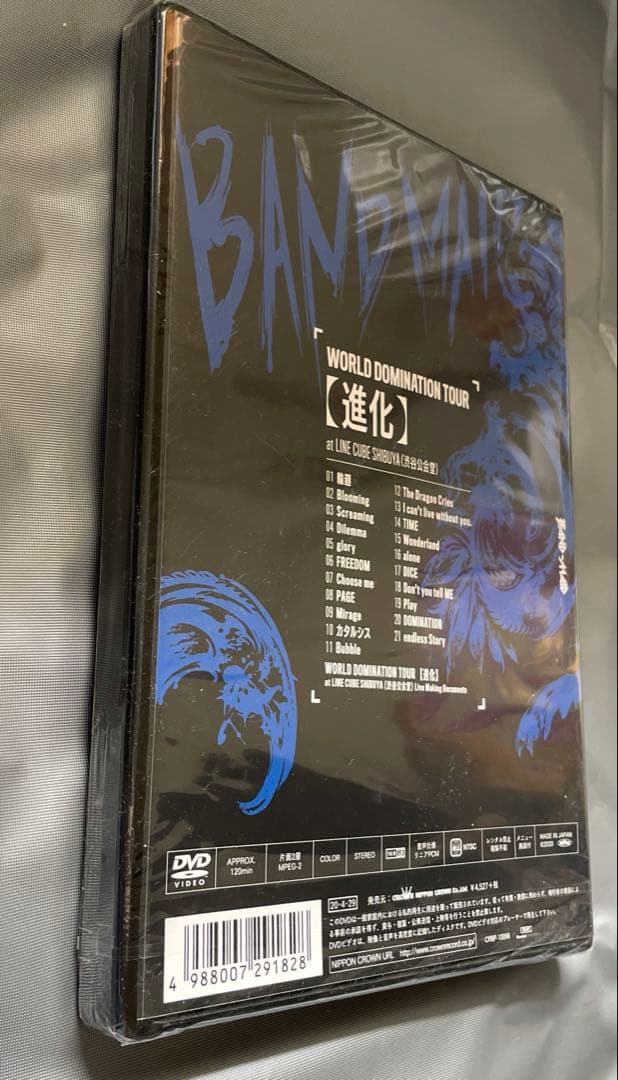 BAND-MAID/WORLD DOMINATION TOUR【進化】DVD