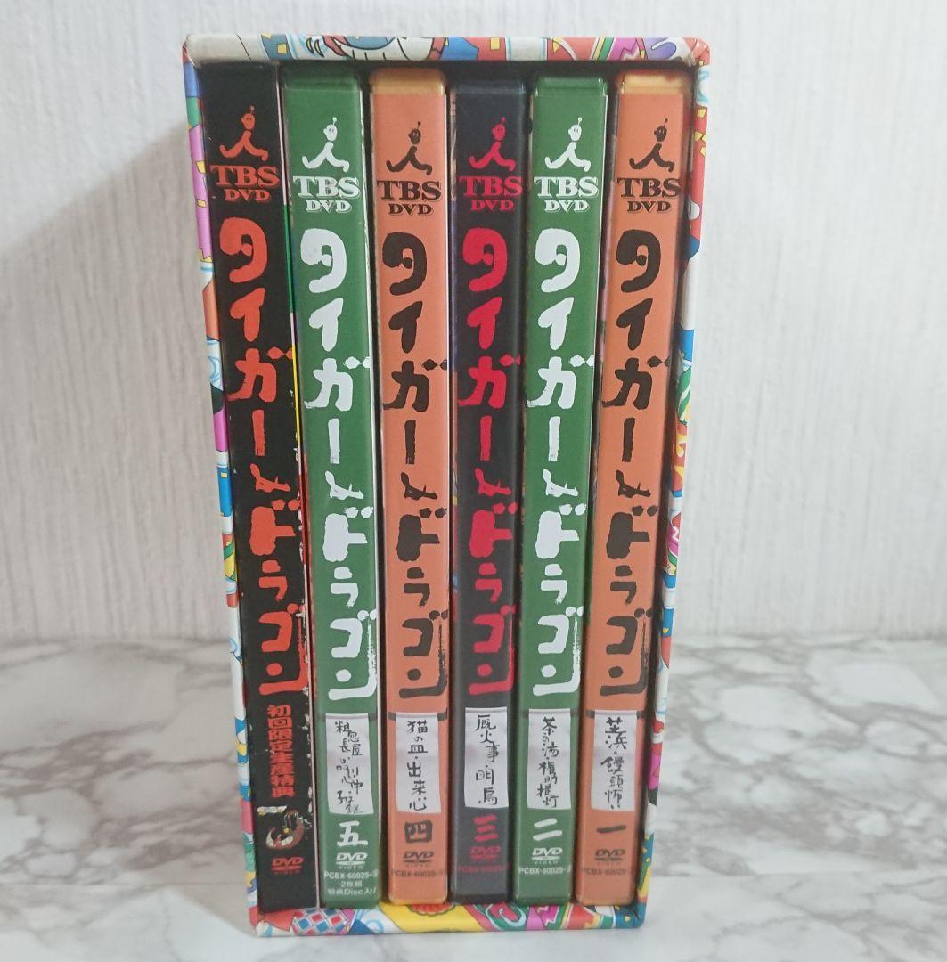 タイガー&ドラゴン DVD ボックスセット
