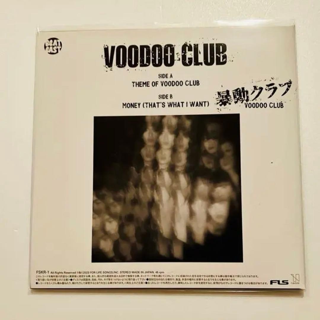 暴動クラブ「THEME OF VOODOO CLUB」7インチ