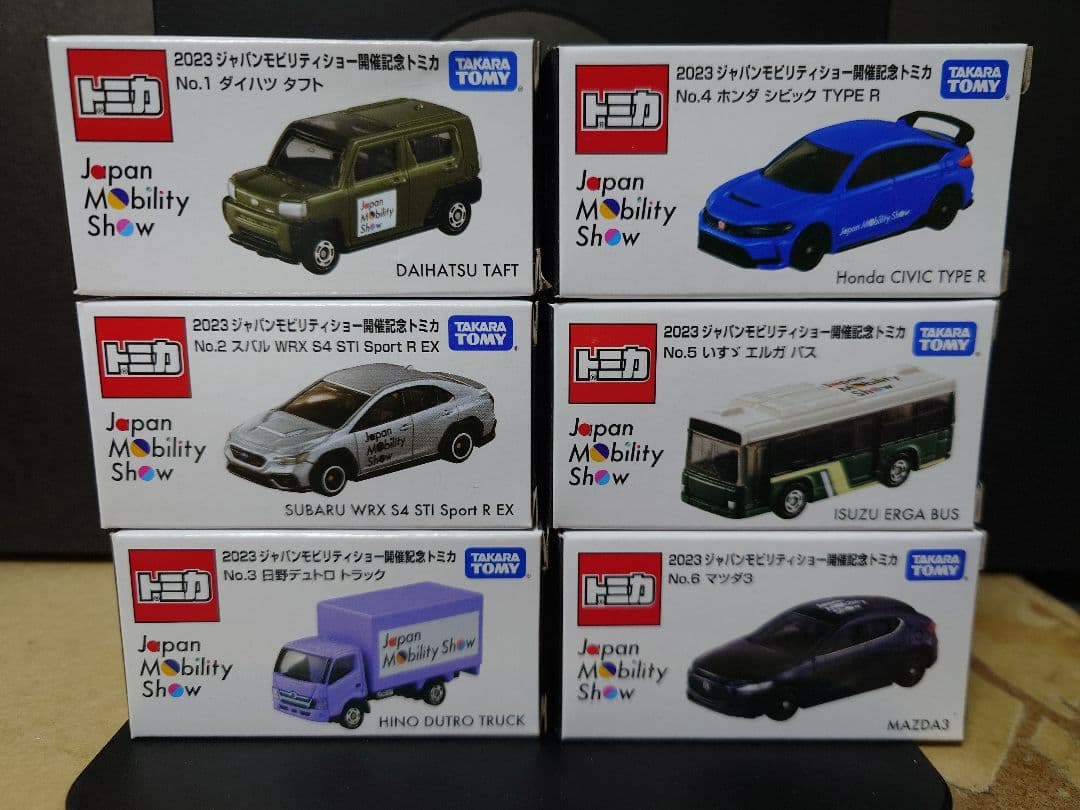 @*。様 限定品 トミカ 2023 ジャパンモビリティショー 限定トミカ12台セ