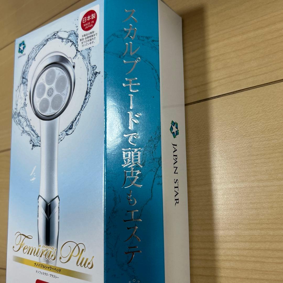 Femirias Plus シャワーヘッド