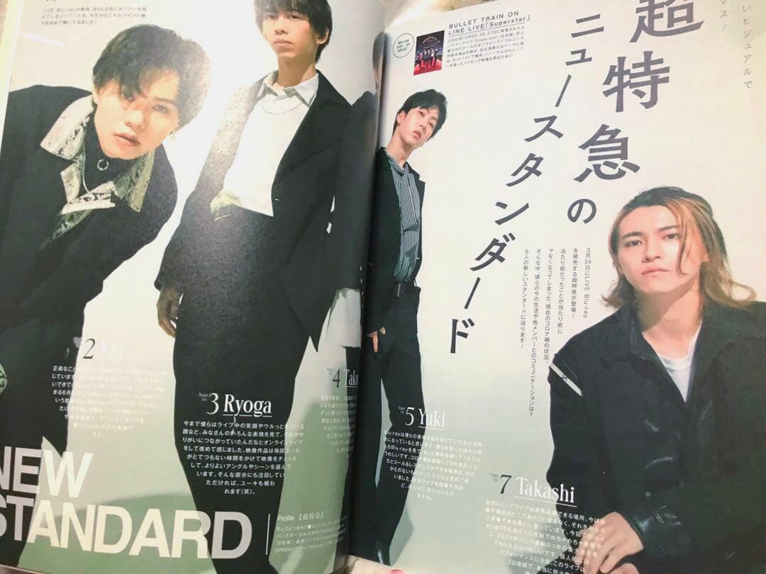 Ray(レイ)2021年4.5.6月号　3冊まとめ売り