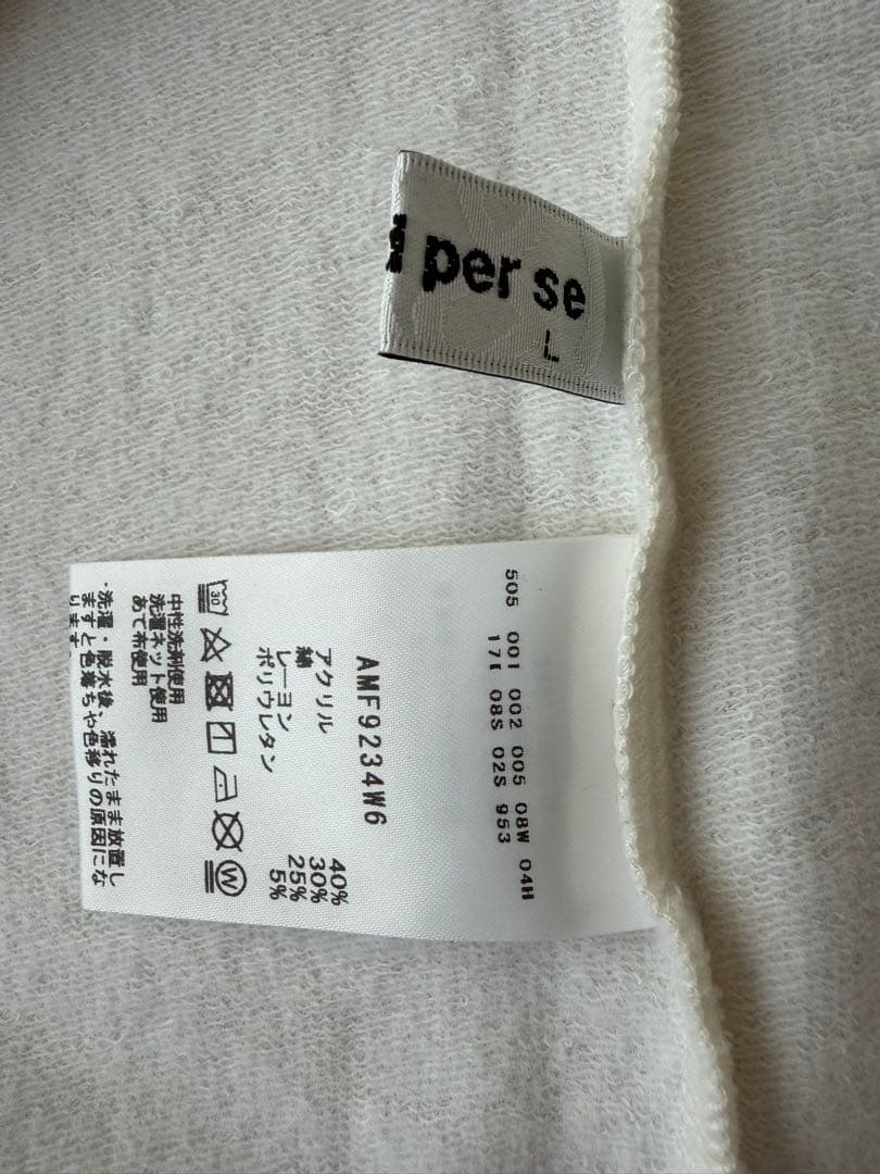 新品未使用 メンズ アンパシィ and per se 長袖 L ホワイト