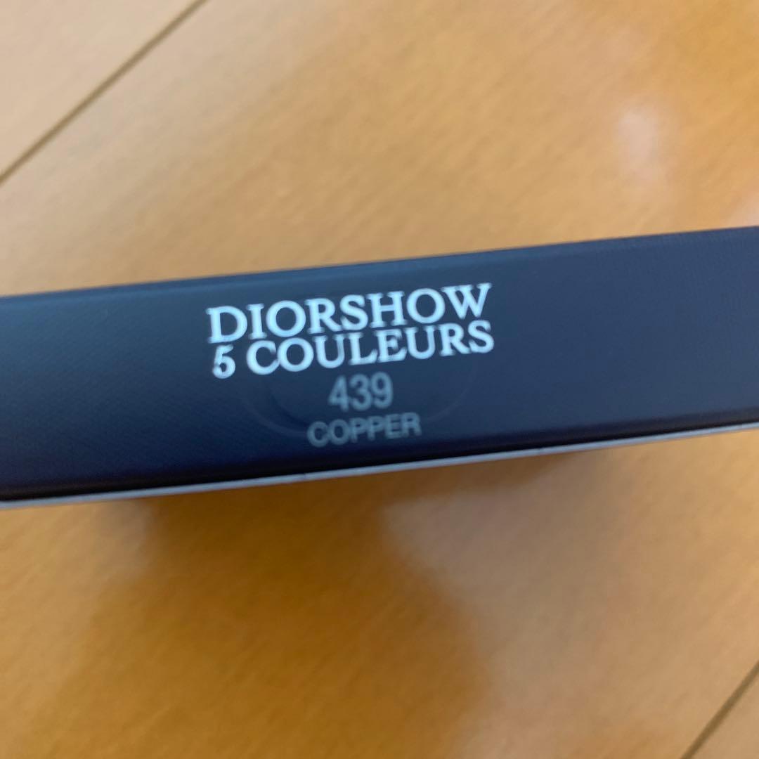 Dior アイシャドウパレット 439 コッパー