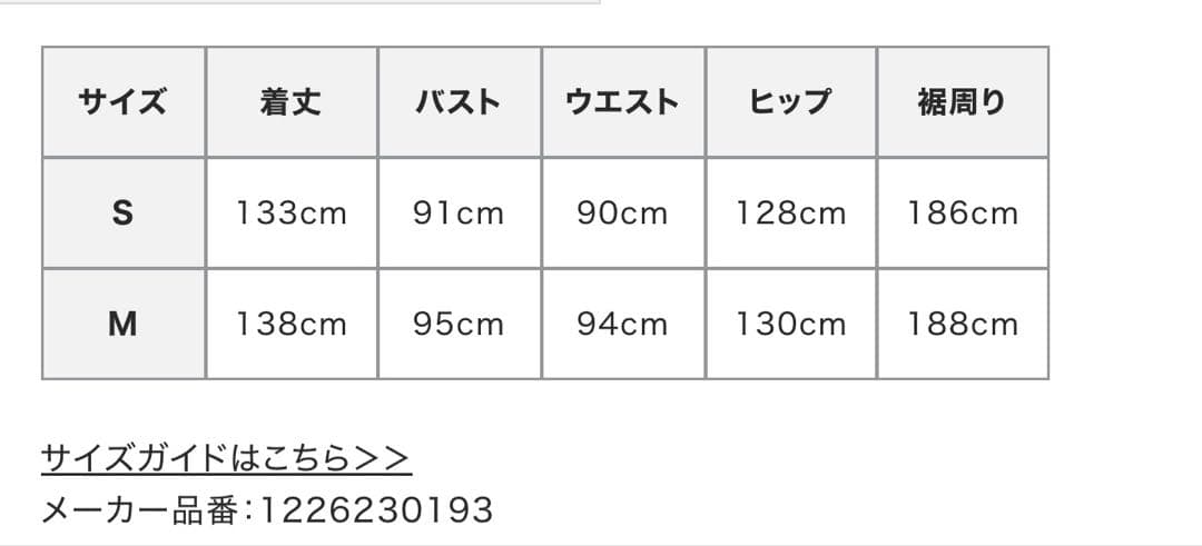 ぽ*︎様 シアーレイヤードキャミワンピース エトレトウキョウ ETRE TOKY