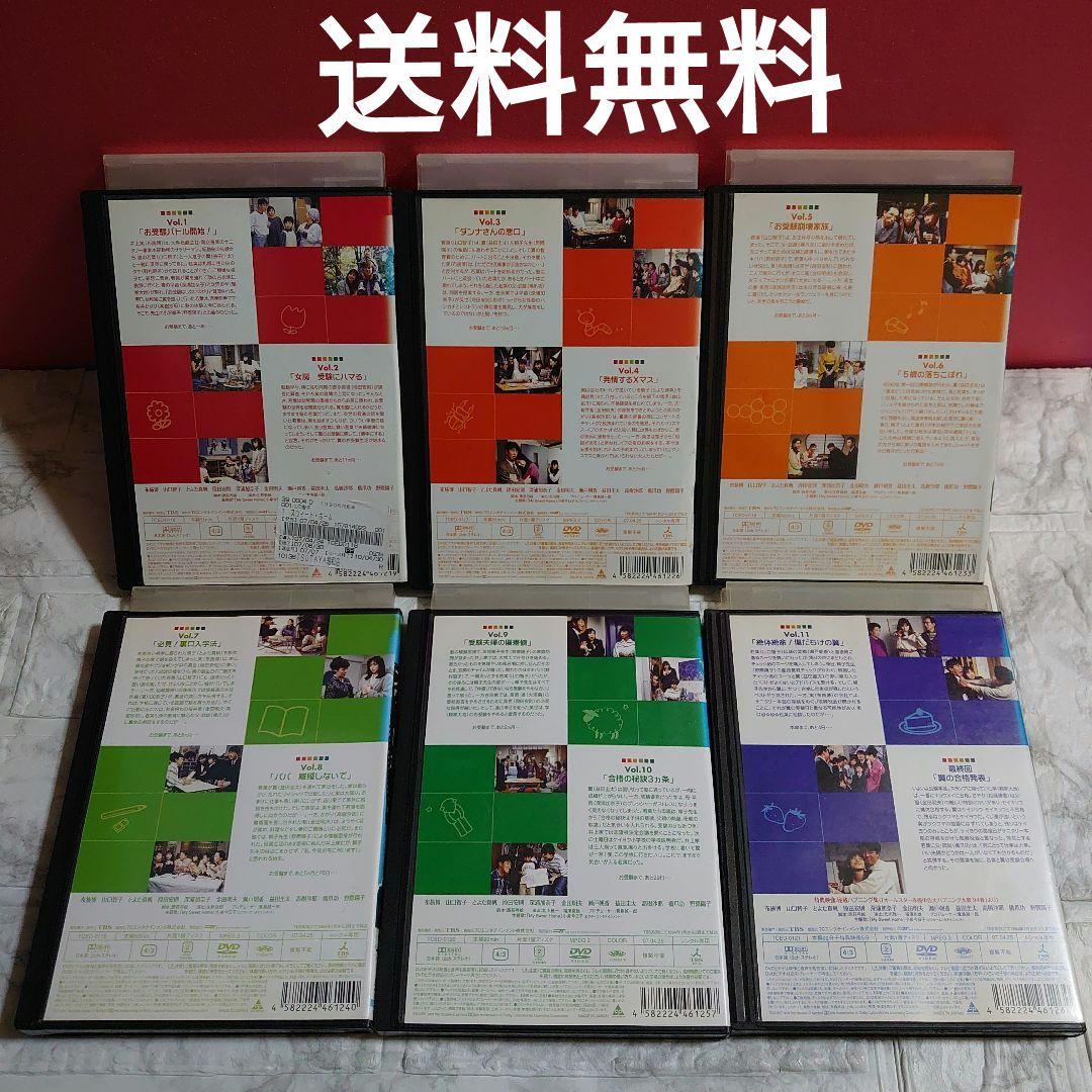 スウィート・ホーム 全６巻 DVD〈レンタル落ち商品〉布施博、山口智子