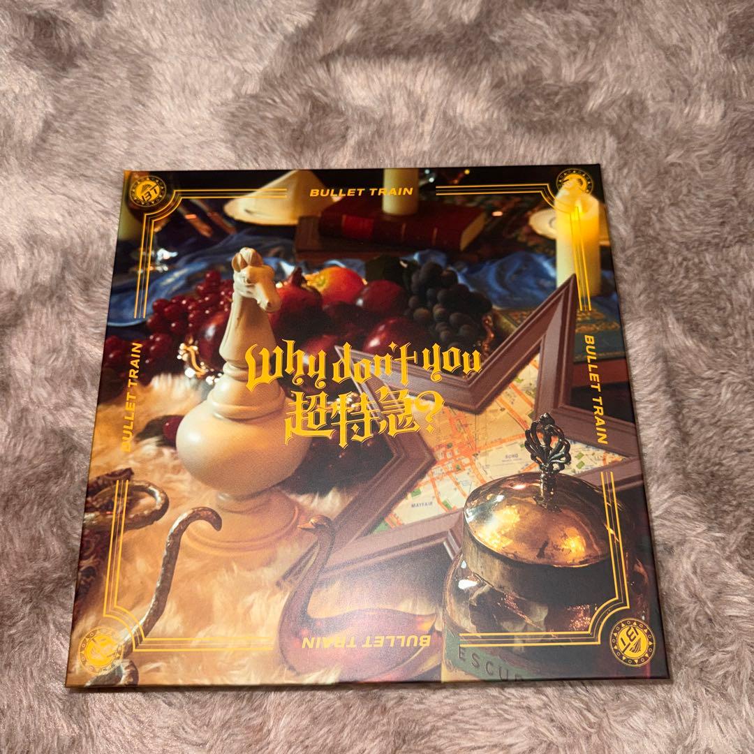 超特急 Why don't you 超特急？完全生産限定盤 BluRay