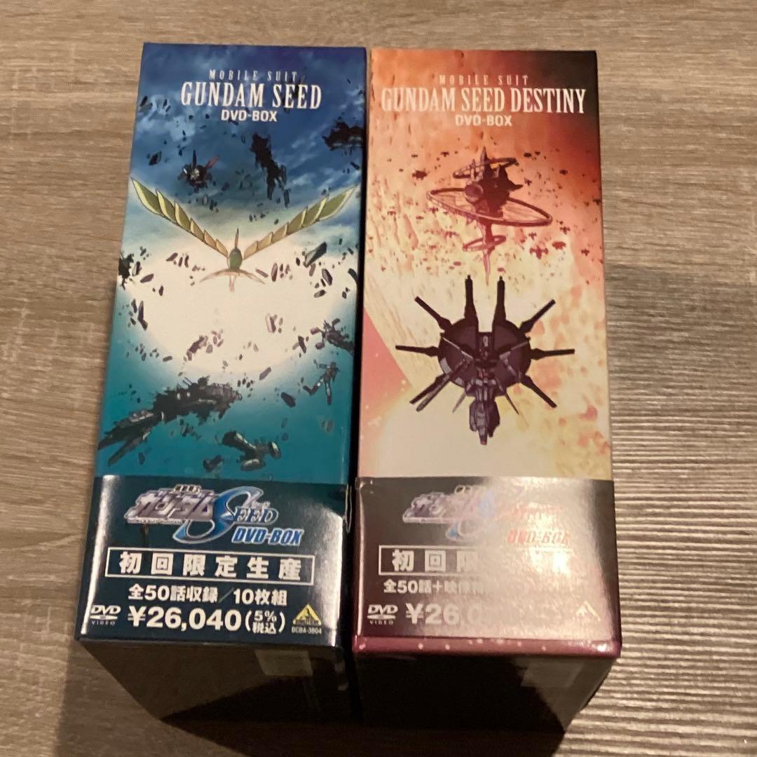 機動戦士ガンダムSEED SEED DESTINY DVD-BOX セット