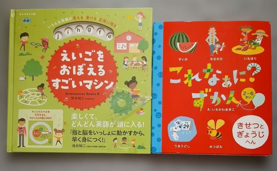まとめ売り　絵本　仕掛け絵本　どうぶつ　せかい地図　恐竜大行進　のりものずかん