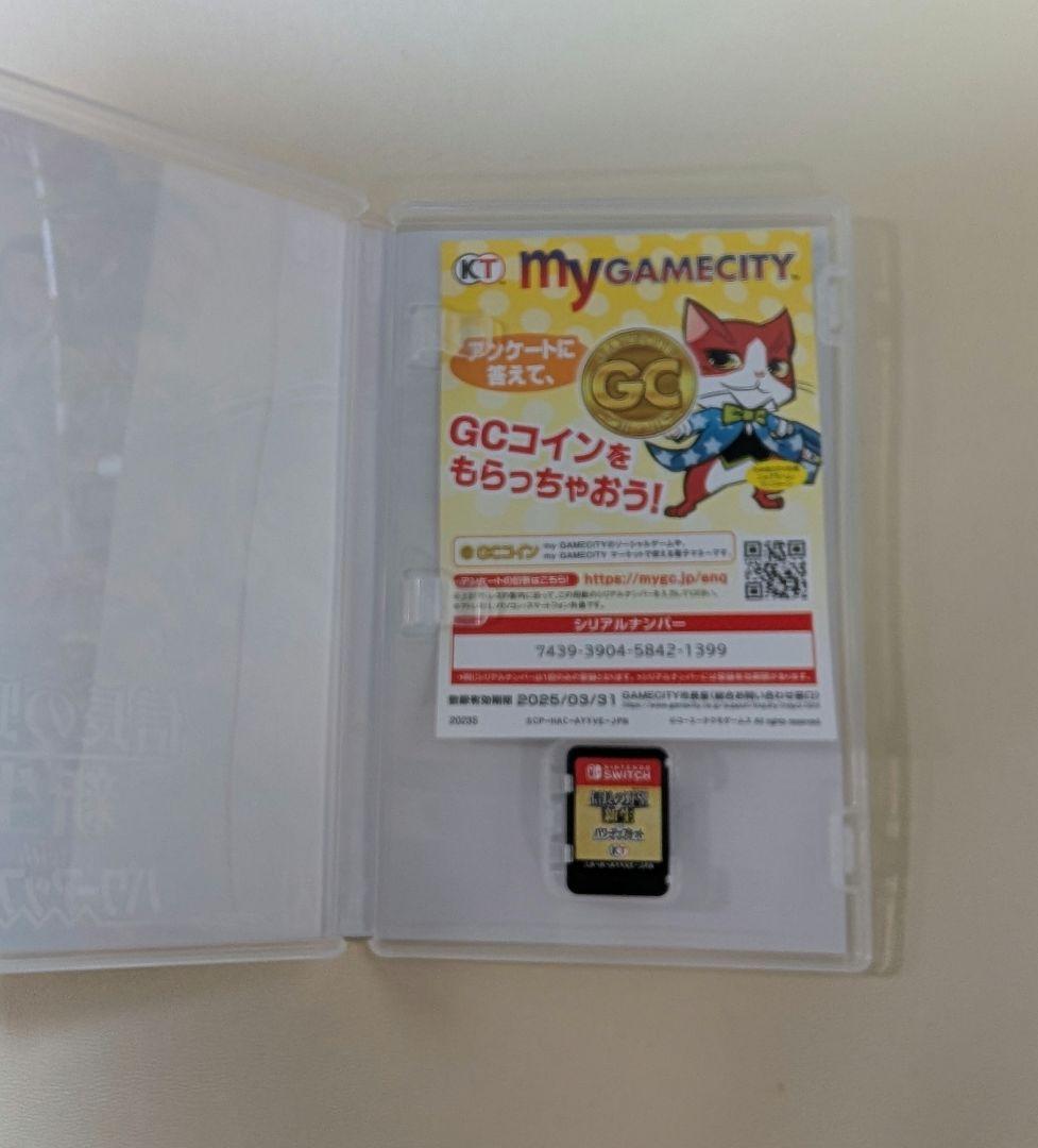 Switch　信長の野望　新生withパワーアップキット