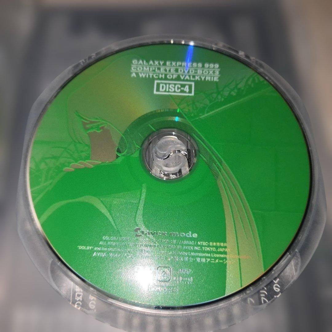 DVD 銀河鉄道999 COMPLETE DVD-BOX 3 ワルキューレの魔女