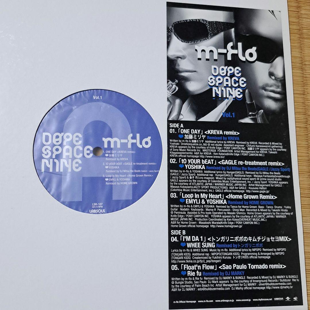 m-flo　 Space Nine Vol.1　レコード　12インチ