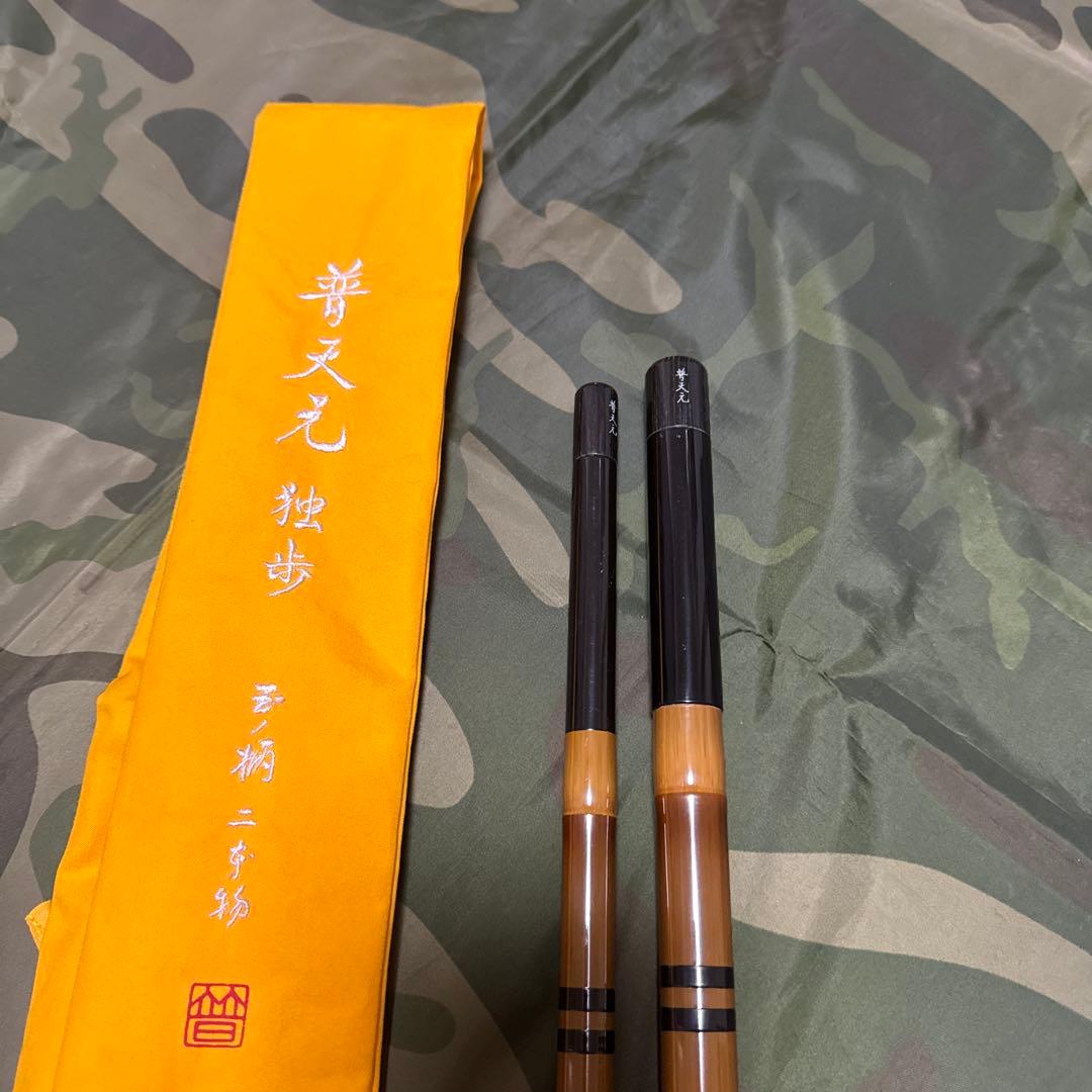 普天元　独歩　11尺 普天元三点正装でヘラブナをお迎えしませんか？