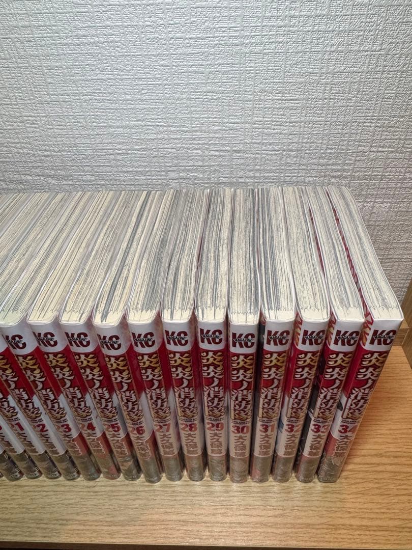 炎炎ノ消防隊　全34巻セット
