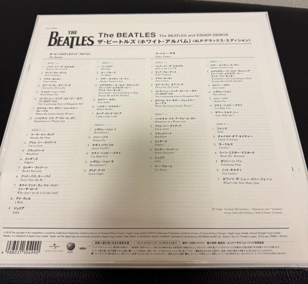 ザ・ビートルズ(ホワイト・アルバム)(4LPデラックス・エディション)(限定盤)