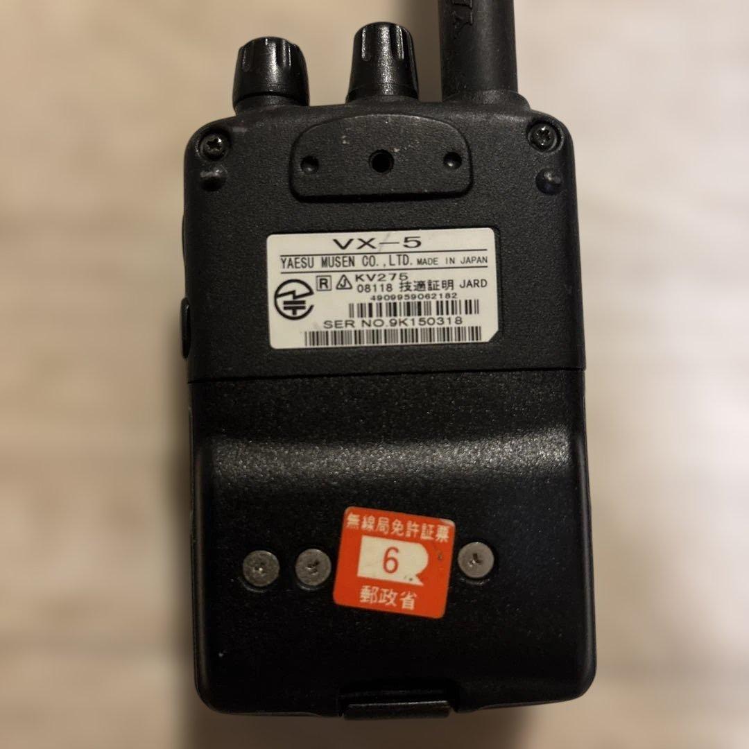 勇*二様 YAESU VX-5 トランシーバー