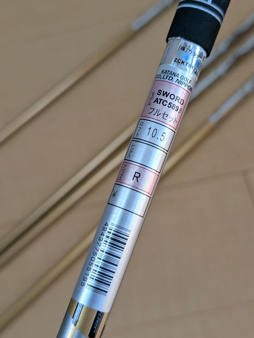 【美品・初心者おすすめ】SWORD ATC589β ゴルフクラブ 12本セット