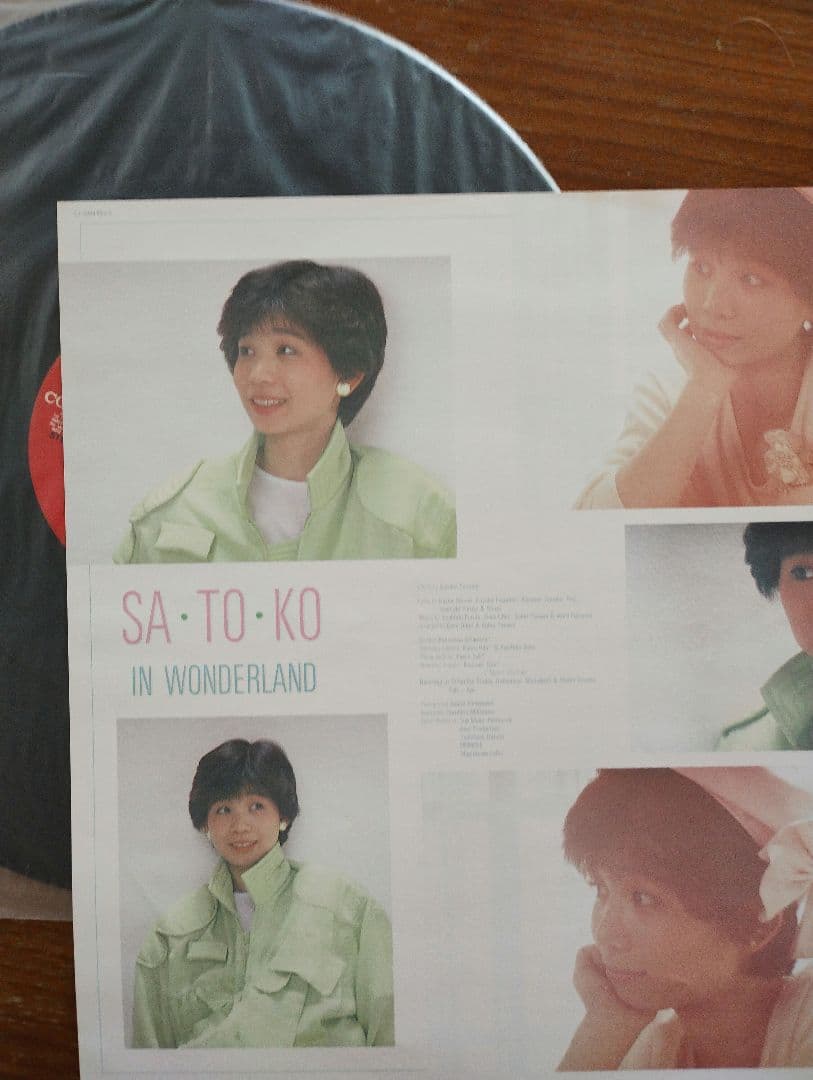 山野さと子 ファーストアルバム LPレコード 自筆サイン色紙あり