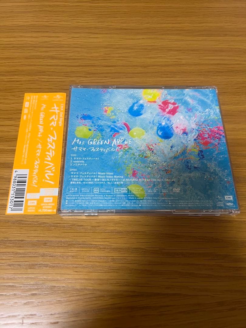 【初回限定盤】Mrs. GREEN APPLE 「サママ・フェスティバル！」