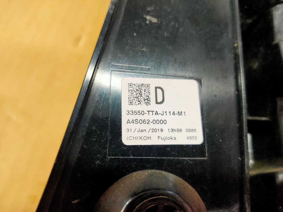 平成31年式 JF4 NBOX 左テールランプ