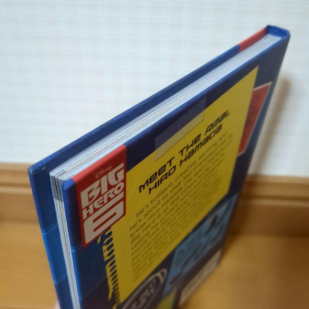 ベイマックス ヒロの日記 英語版 Hiro's Journal
