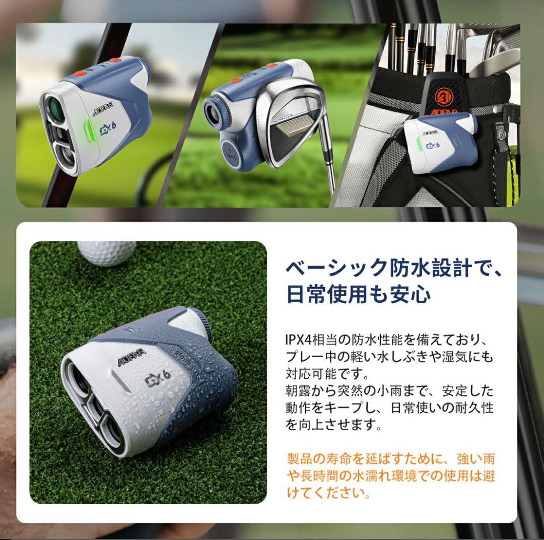 ゴルフ 距離計 0.02秒 ゴルフ レーザー 141g軽量 小型 手ブレ補正