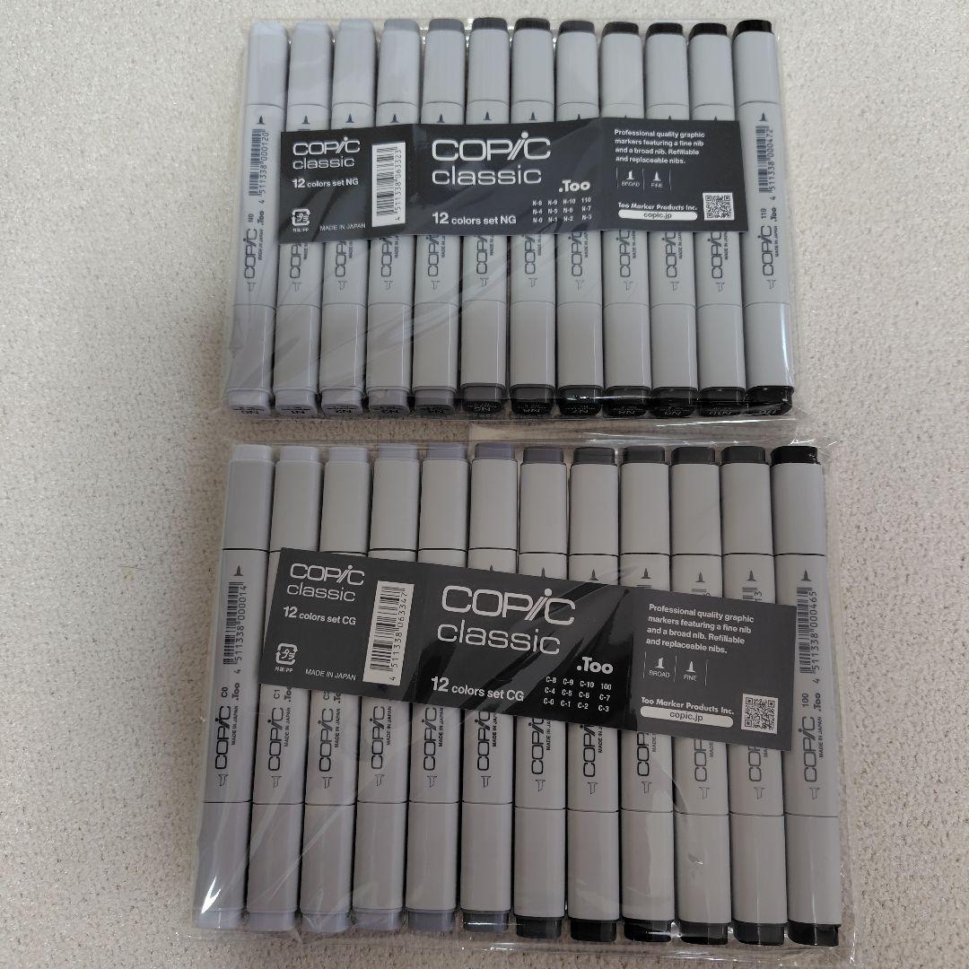 m*a様 Copic classic マーカー 各12色セットNG、CGの合計2