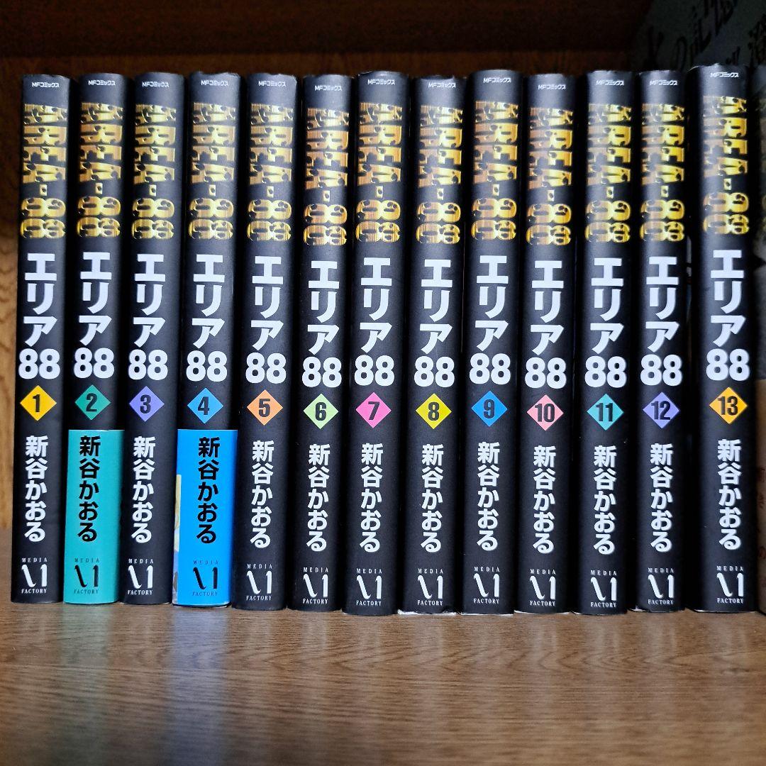 エリア88 全巻セット