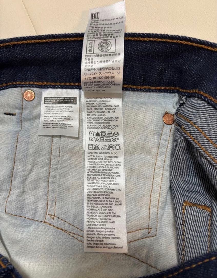【お値下げ可能】LEVI'S 501 W33 L32