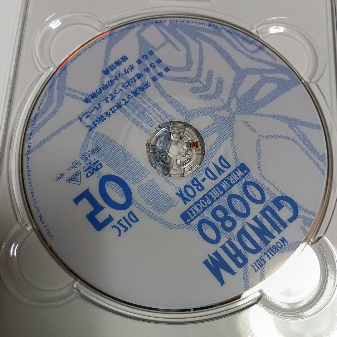 機動戦士ガンダム0080 DVD-BOX 初回限定生産