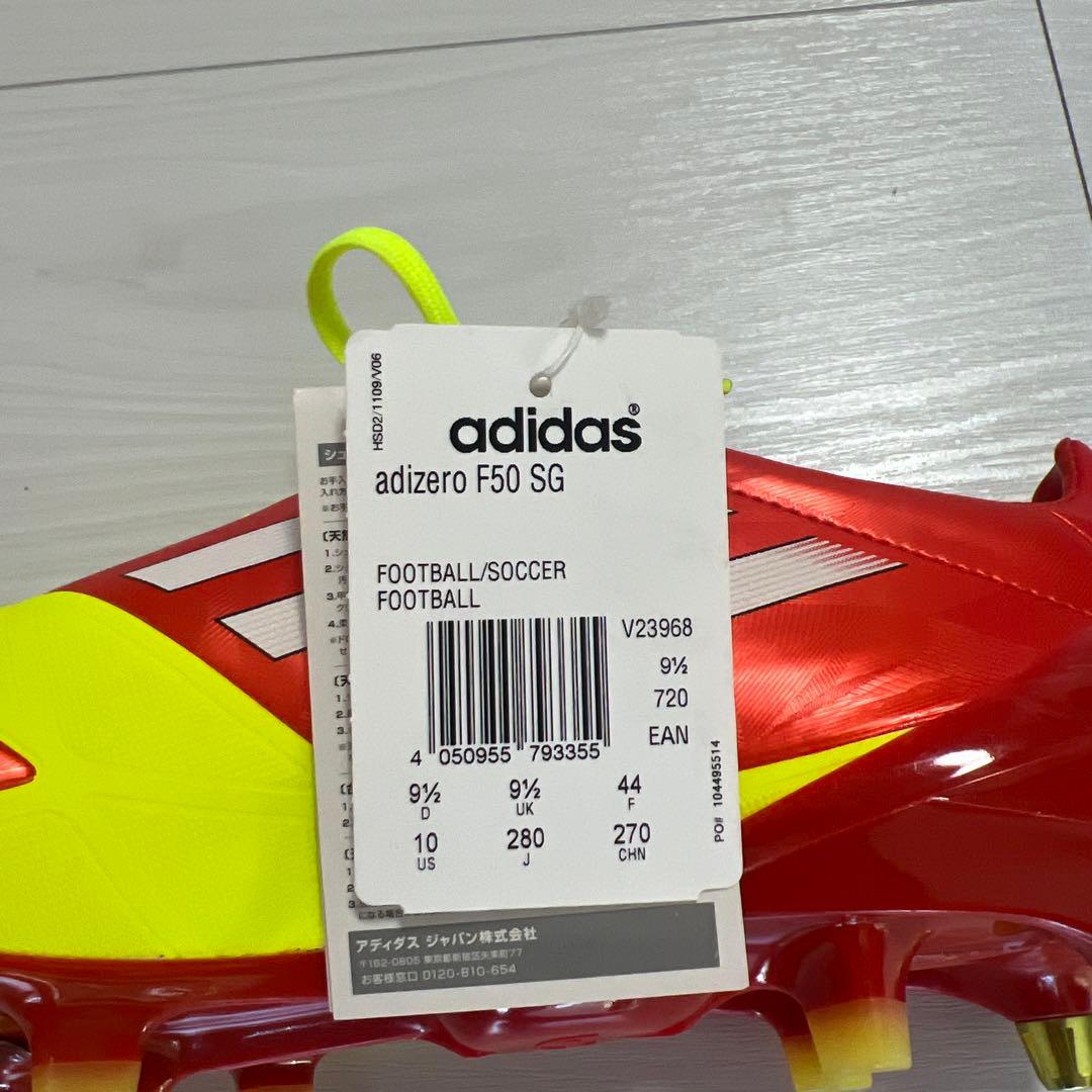 超希少 adizero f50 sg タグ付き 27.0