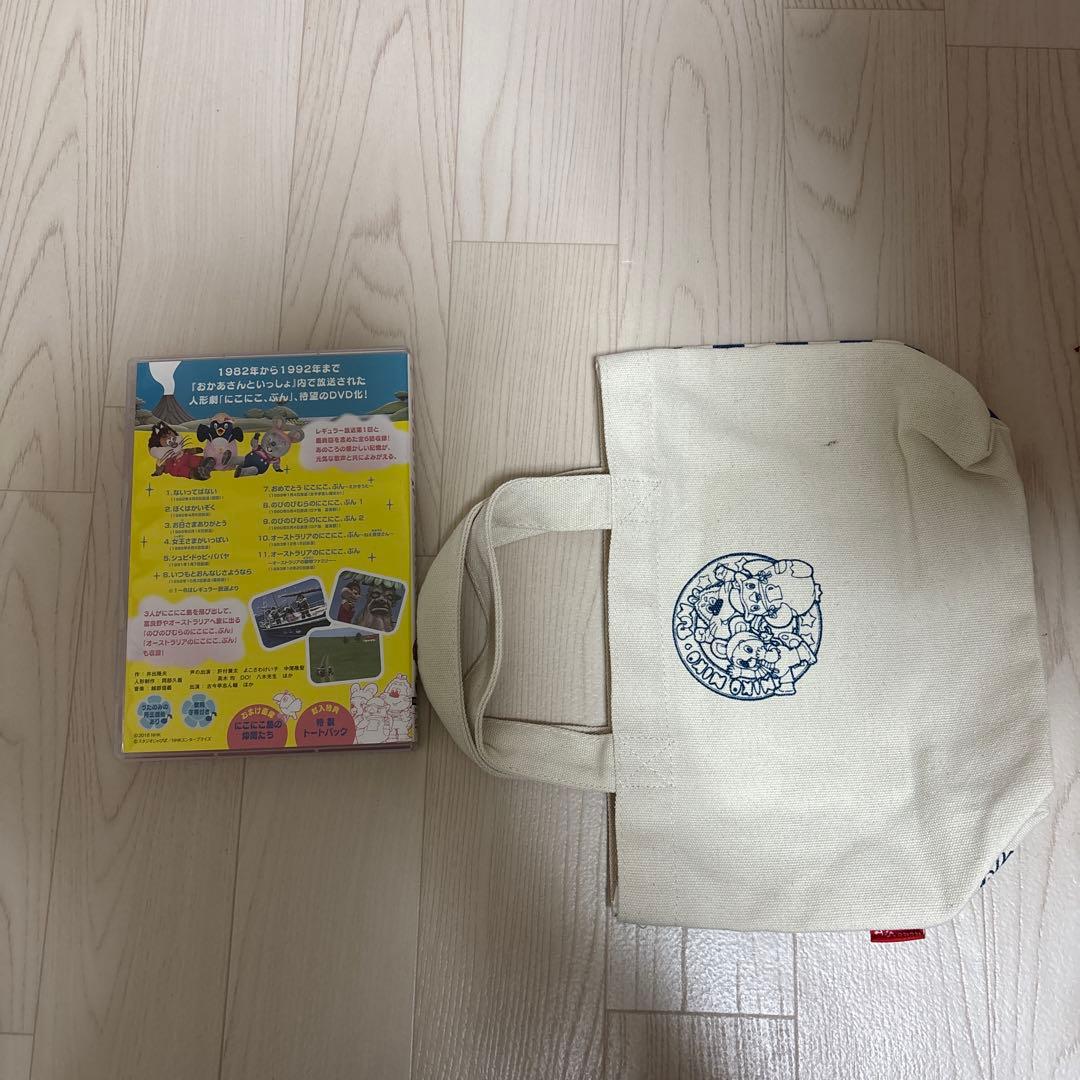 T*C様 にこにこぷん DVD