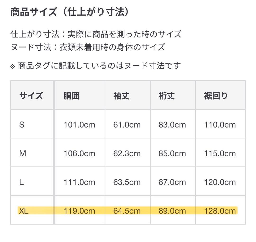 【新品】MUJI Labo カシミヤ混ジャケット 黒 XL