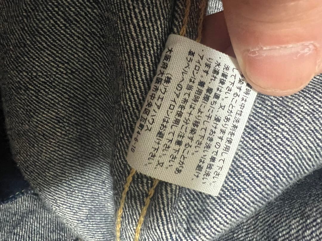 大きめFLAG SPORT 大戦モデル　1st 4つボタン　月桂樹 ウェアハウス