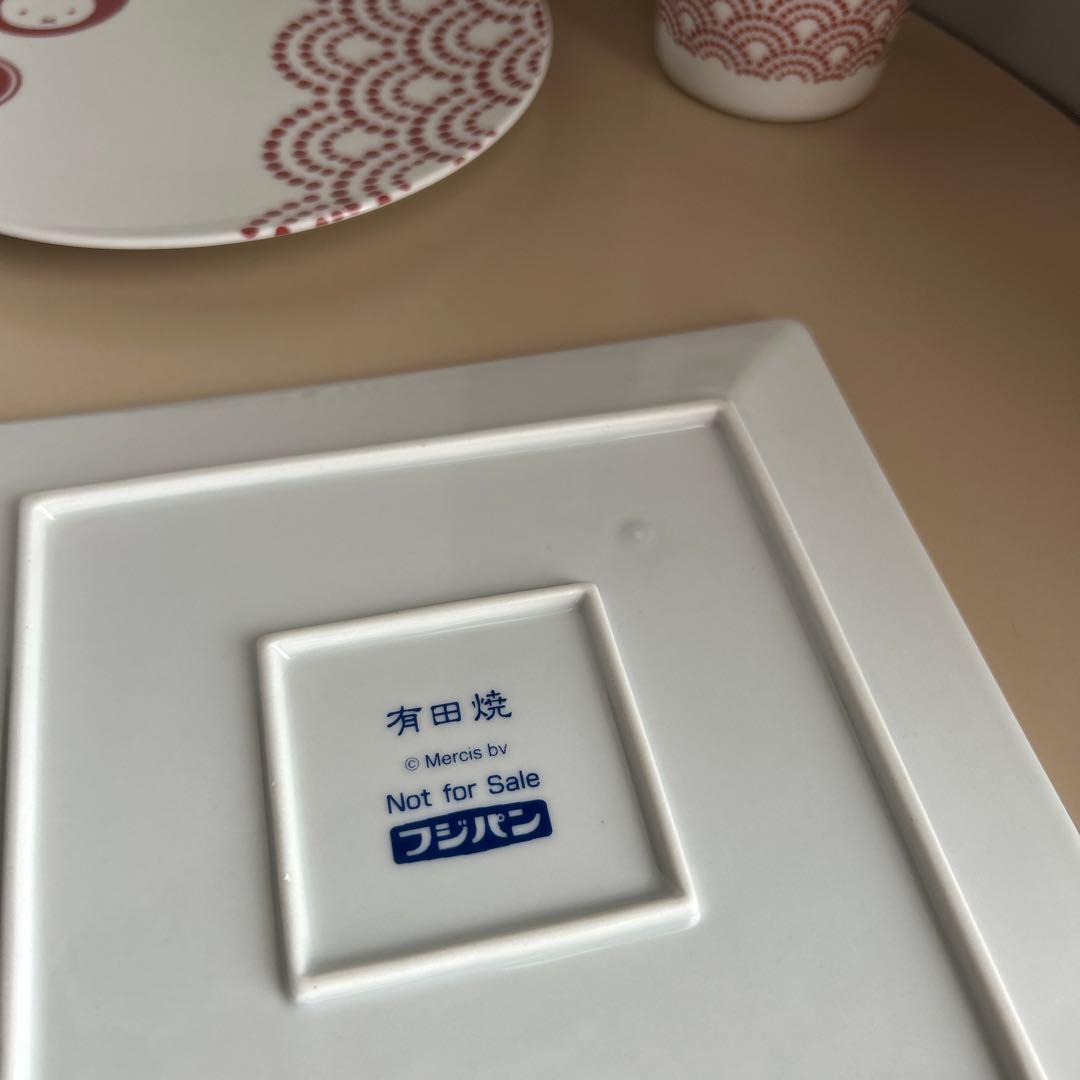ミッフィー ミッフィ 有田焼 食器 皿 陶器 和 希少 レトロ アンティーク 器