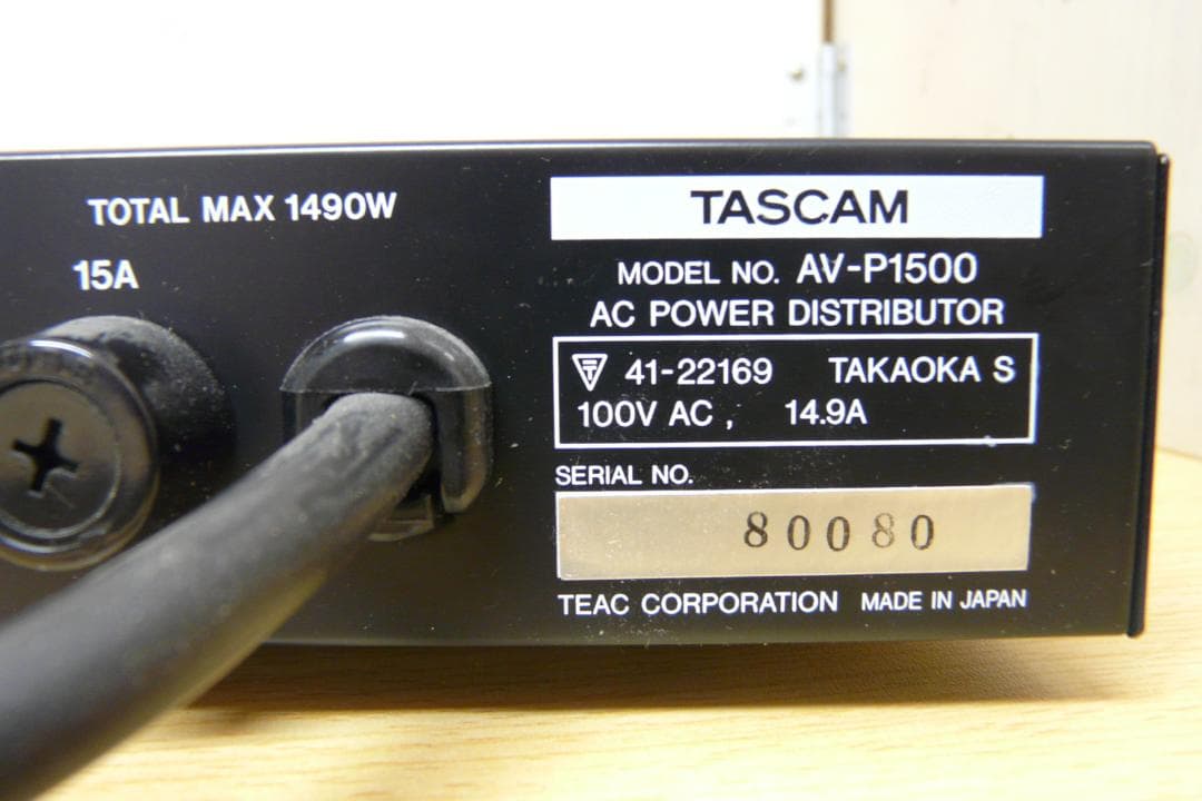 TASCAM AV-P1500 ACパワーディストリビューター