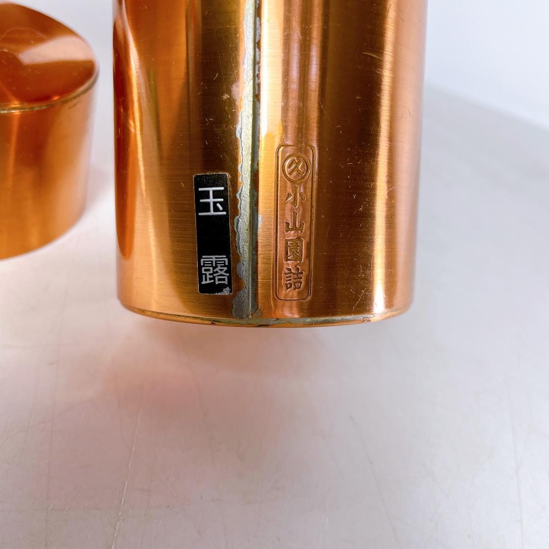 開花堂 銅・真鍮製 茶筒 刻印あり 茶道具 伝統工芸 アンティーク|4486|