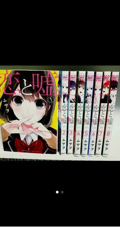 少女漫画 セット 全巻