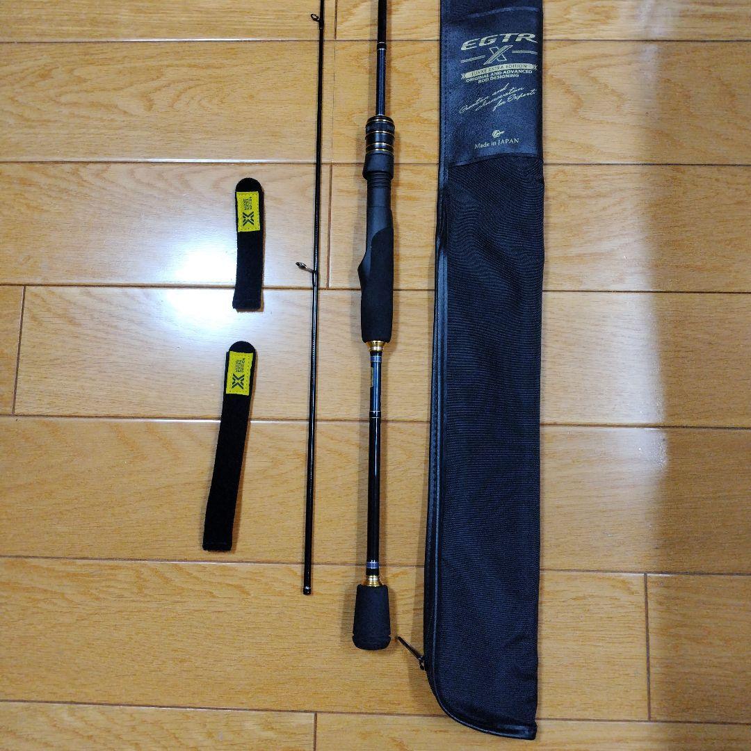 がまかつ ラグゼ EGTR-X S-510ML