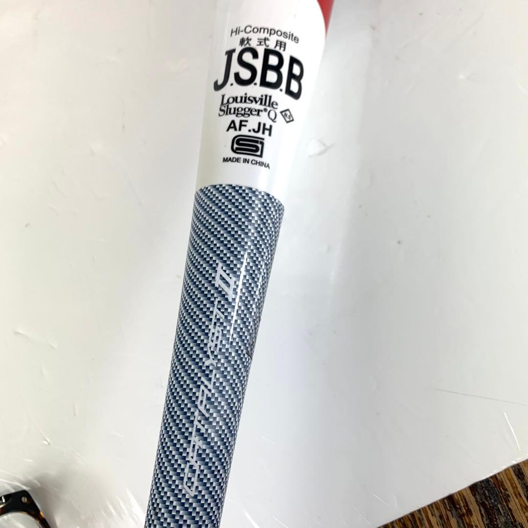 Louisville Slugger カタリストII TI 軟式バット