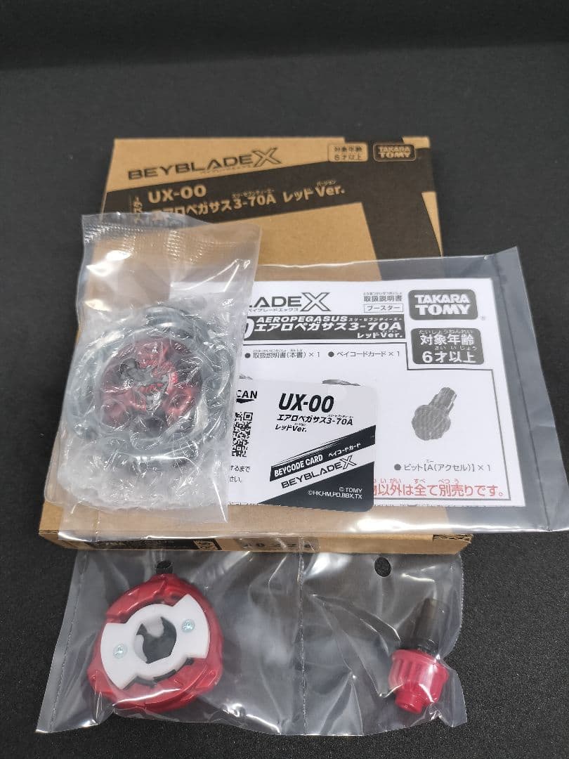 高重量ブレード 38.83ｇ エアロペガサス3-70A レッド 新品未使用品