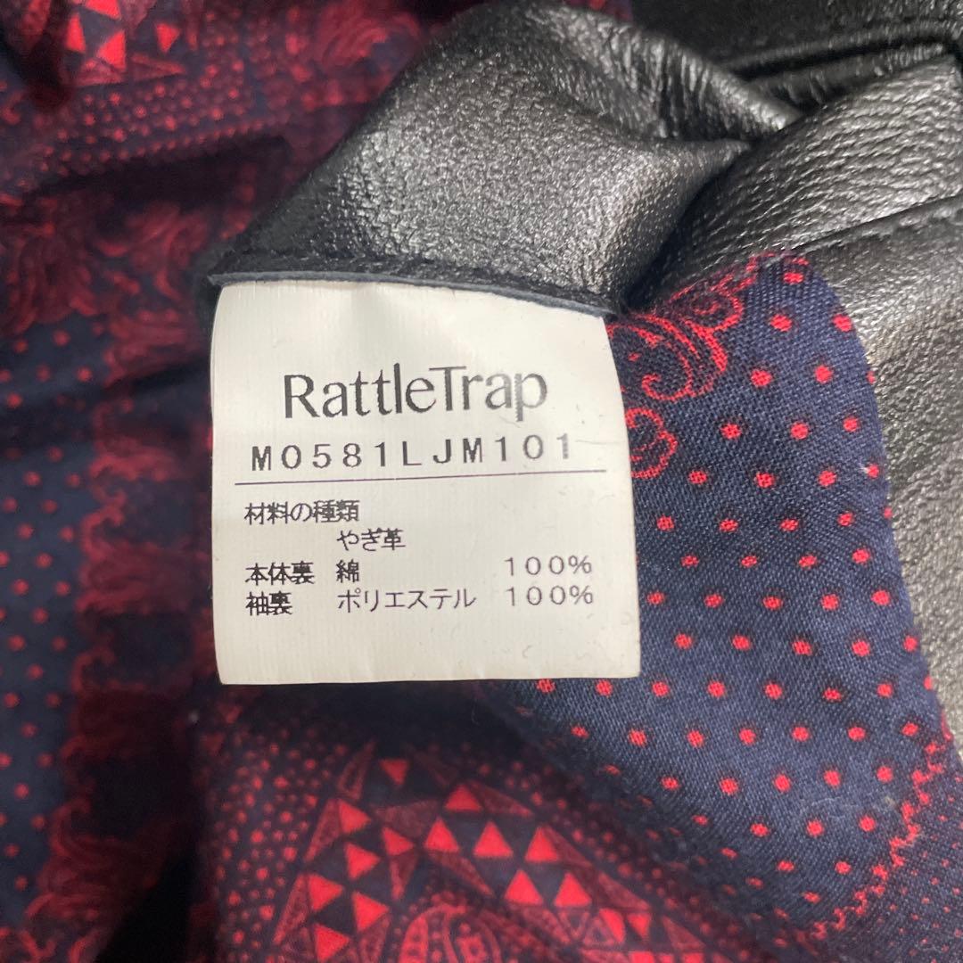 限定値下げ　ラトルトラップ × ボブソン やぎ革 レザージャケット XL