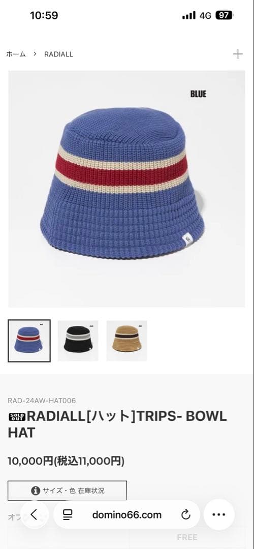 RADIAALL AW24 TRIPS- BOWL HAT 3色セット　完売