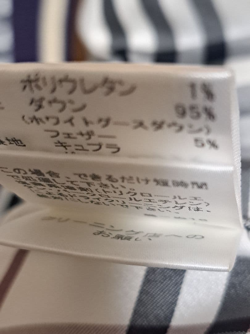 美彩　名作シャイニーパープルダウン　バーバリーブラックレーベル　クレストブリッジ