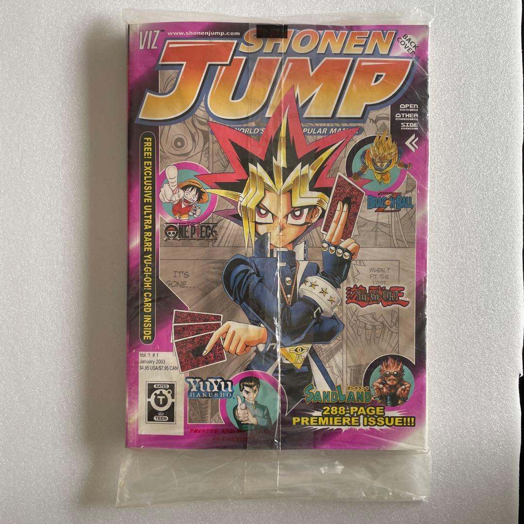 少年ジャンプ 激レア 未開封 Shonen Jump 創刊号 2003年