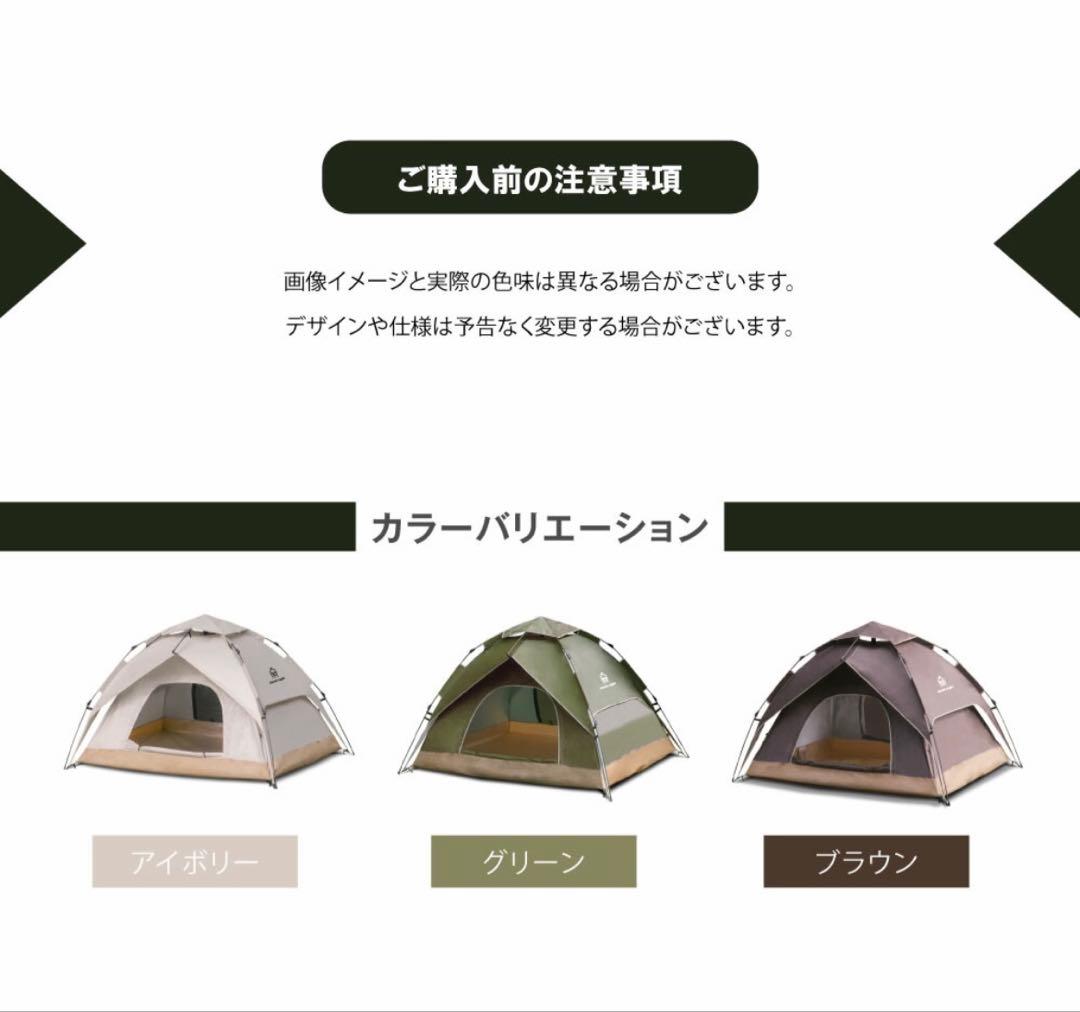 大幅値下げ‼️ワンタッチテント サンシェードテント フルクローズ 2ドア 4人用④