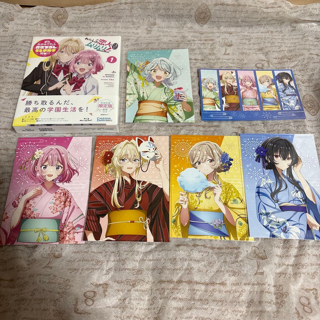 わたしが恋人になれるわけないじゃん　Blu-ray ポストカード　セット