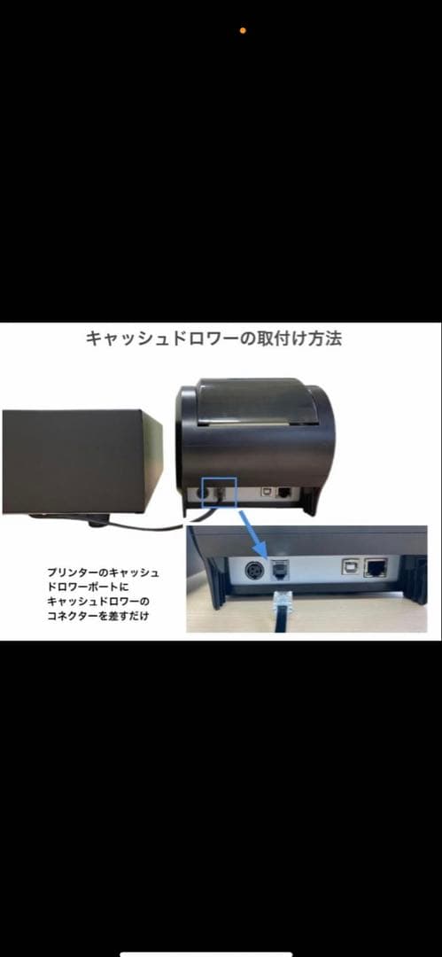 m.　キャッシュドロア(黒） 1台　和信テック WS-330