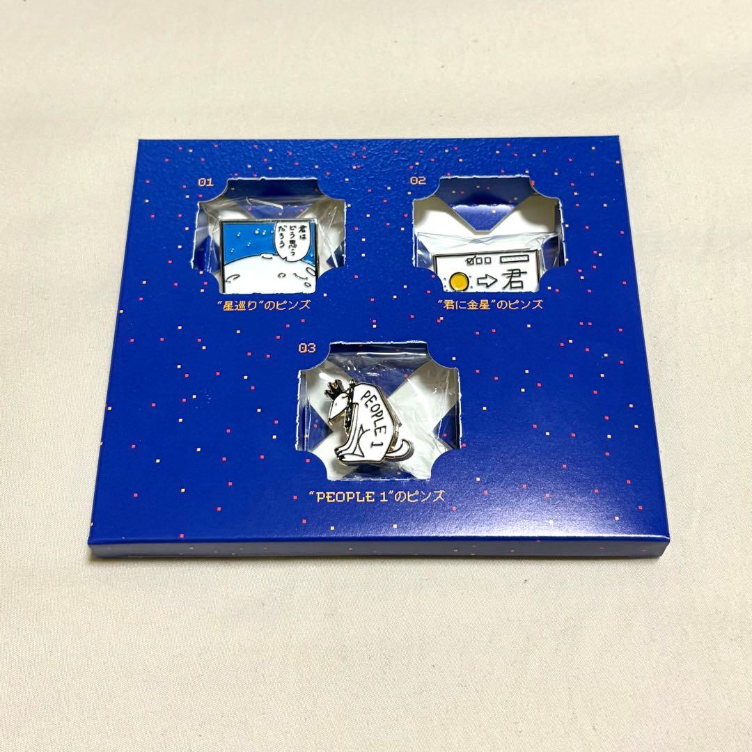 美品 / PEOPLE1 星巡り、君に金星【完全生産限定盤】