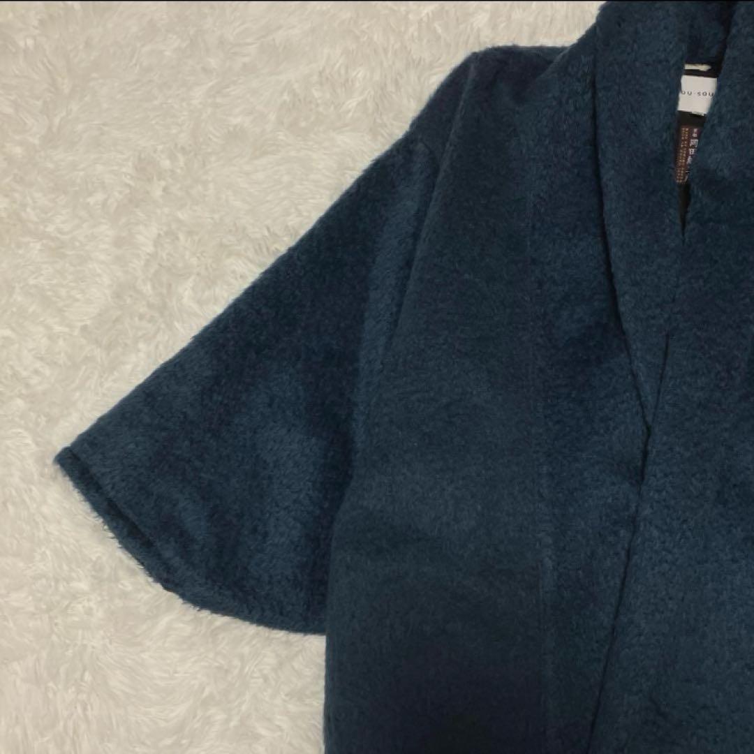 極美品 SOU・SOU 羽織 コート 京都 岡田縫工所 ソウソウ シャギー
